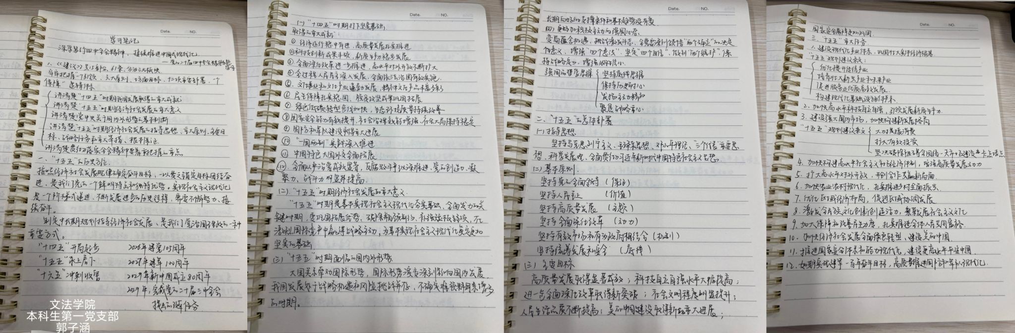 496D6 496D6
